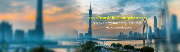 China Southern Transit Hotel China Southern Transit Hotel