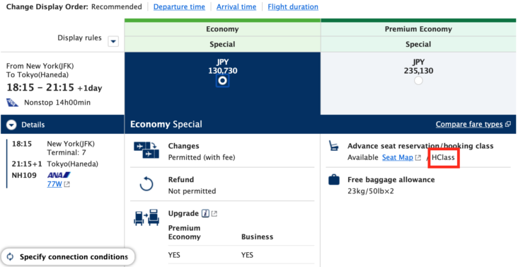 ANA fare booking class ANA fare booking class