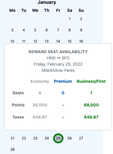 SeatSpy ANA SeatSpy ANA