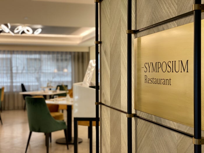 Academias Hotel Symposium Restaurant