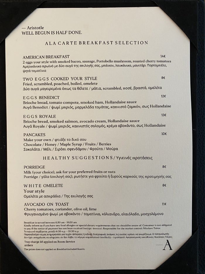 Academias Hotel Symposium Restaurant breakfast menu