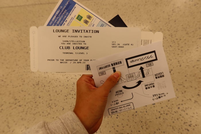 Lounge Coupon ANA Lounge Coupon ANA