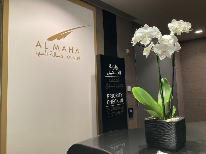 Al Maha Lounge Doha priority check in Al Maha Lounge Doha priority check in