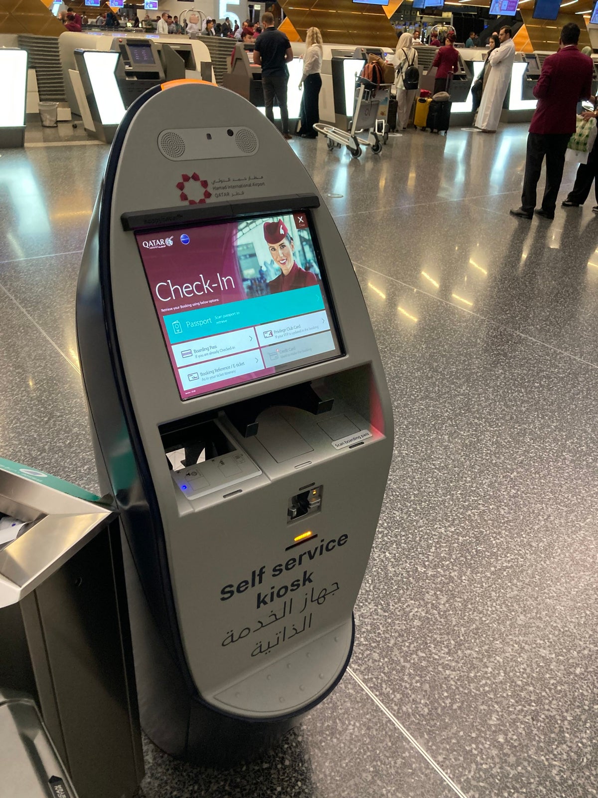 Hamad International Airport self service kiosk