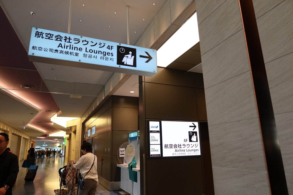 Haneda Airport Lounges ANA