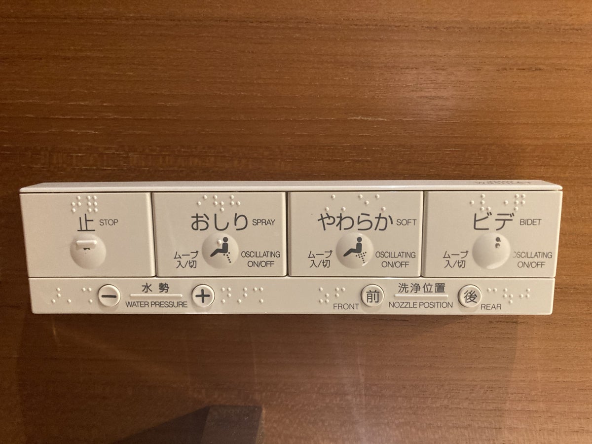 Hyatt Regency Tokyo bathroom toilet controls