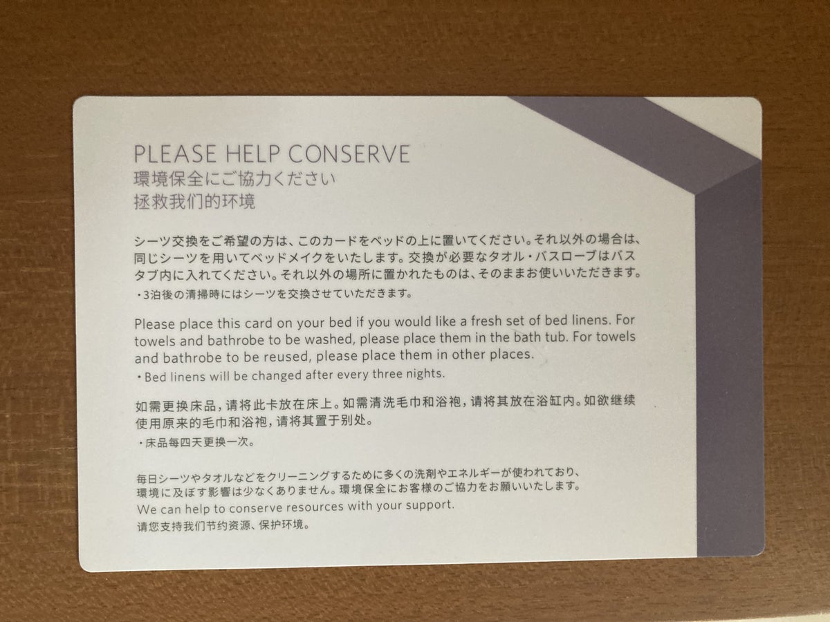 Hyatt Regency Tokyo bedroom conservation card