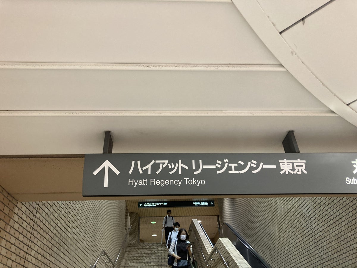 Hyatt Regency Tokyo sign from lower level entrance