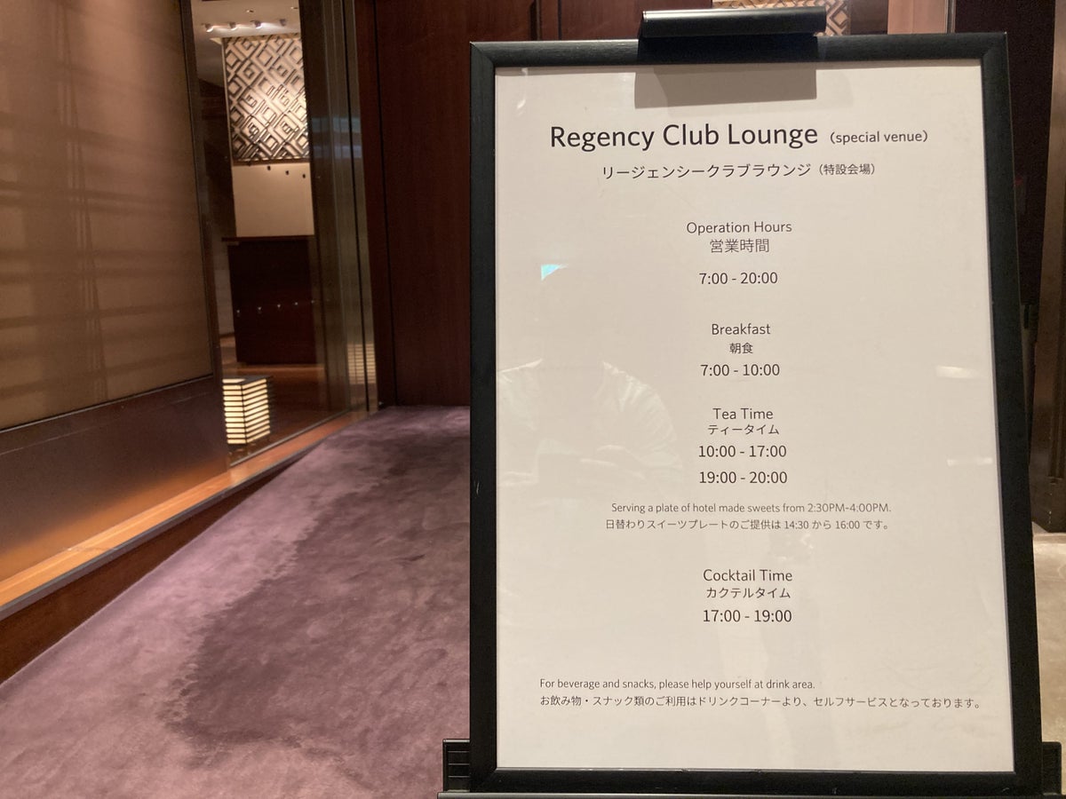 Hyatt Regency Tokyo Vicky's temporary regency club sign with hours