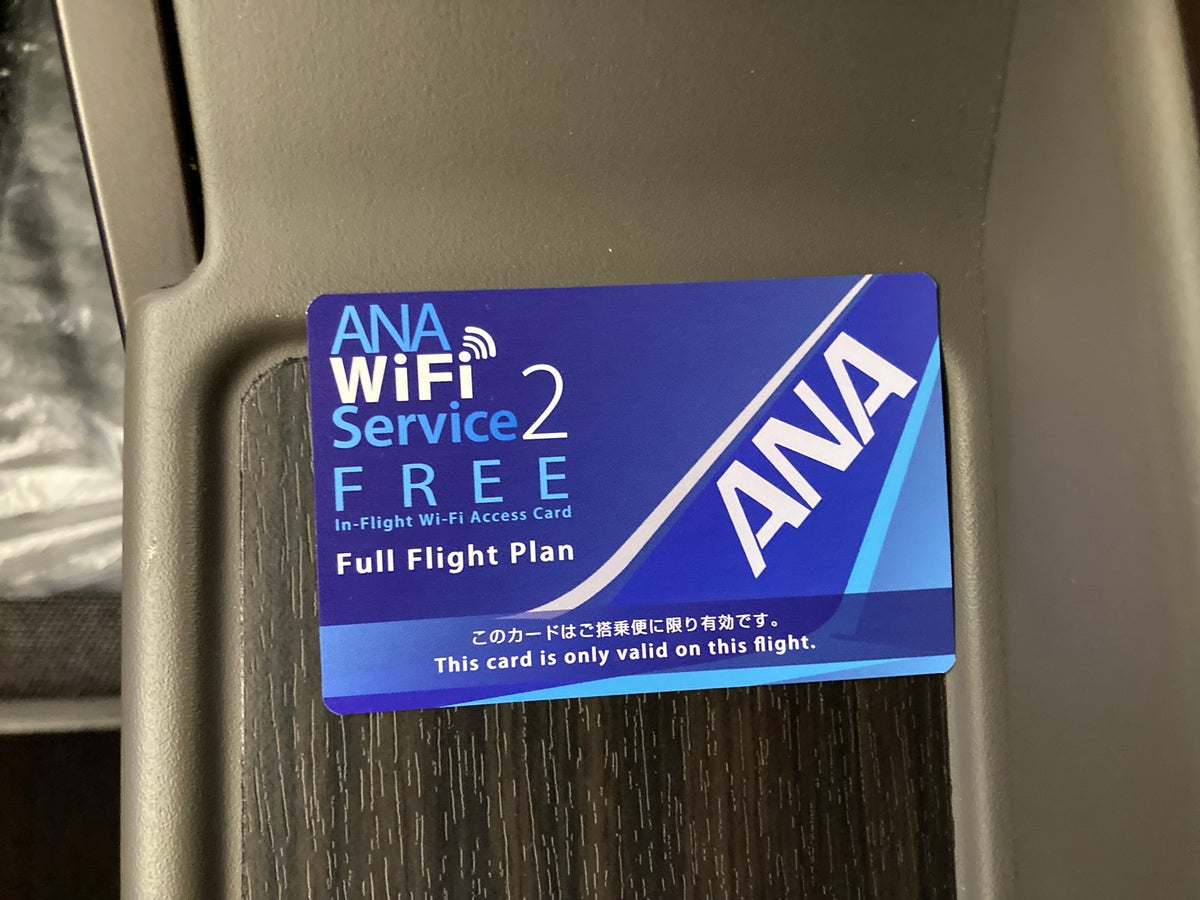 ANA new first class suites HND SFO Boeing 777 free wifi voucher
