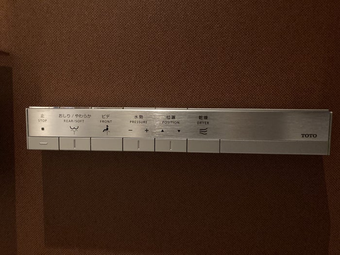 Fuji Speedway Hotel Grand Prix Corner King Suite bathroom toilet controls Fuji Speedway Hotel Grand Prix Corner King Suite bathroom toilet controls