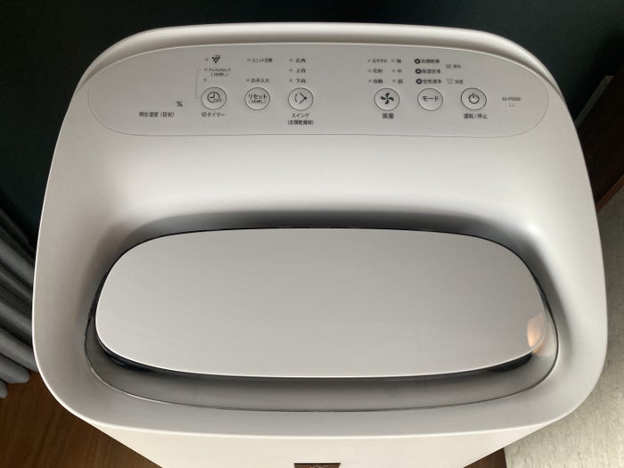 Fuji Speedway Hotel Grand Prix Corner King Suite bedroom humidifier Fuji Speedway Hotel Grand Prix Corner King Suite bedroom humidifier