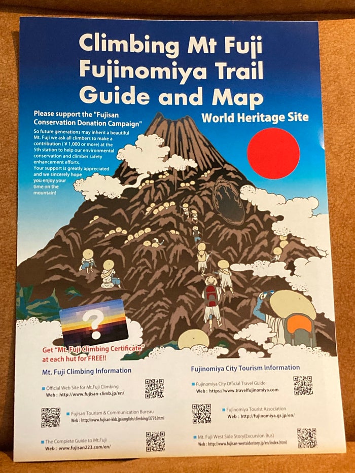Fuji Speedway Hotel Mt Fuji info brochure Fuji Speedway Hotel Mt Fuji info brochure