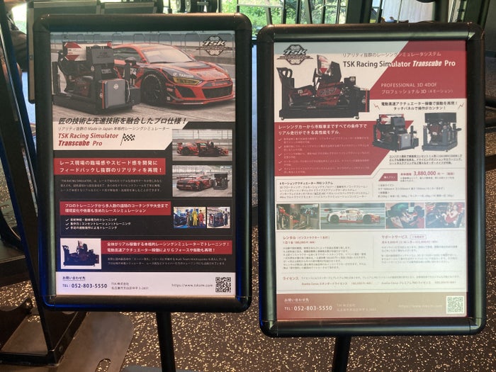 Fuji Speedway Hotel gym driving simulator info Fuji Speedway Hotel gym driving simulator info