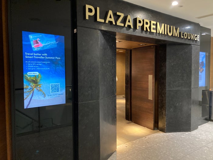 Plaza Premium Lounge LHR entrance Plaza Premium Lounge LHR entrance