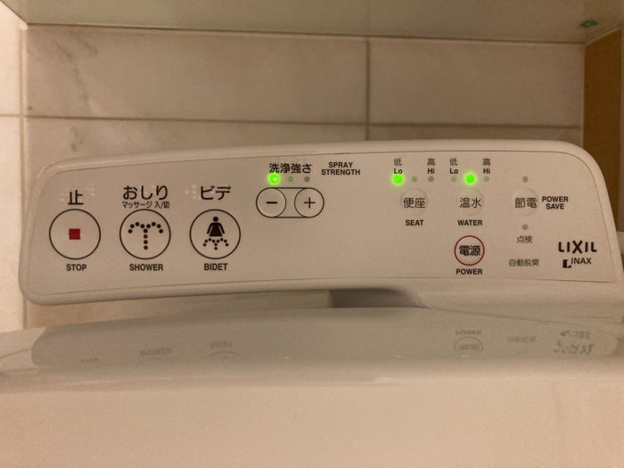 Sheraton Grand Hiroshima Bathroom Toilet Controls Sheraton Grand Hiroshima Bathroom Toilet Controls