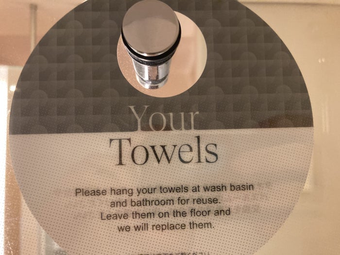 Sheraton Grand Hiroshima Bathroom Towels Sign Sheraton Grand Hiroshima Bathroom Towels Sign