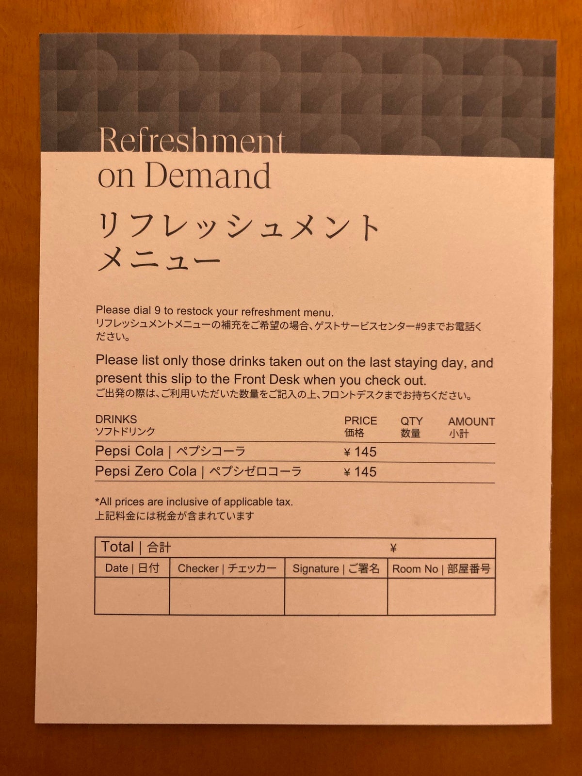 Sheraton Grand Hiroshima Bedroom Mini Bar Paperwork