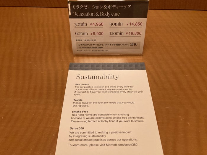 Sheraton Grand Hiroshima Bedroom Phone Prices Sustainability Info Sheraton Grand Hiroshima Bedroom Phone Prices Sustainability Info