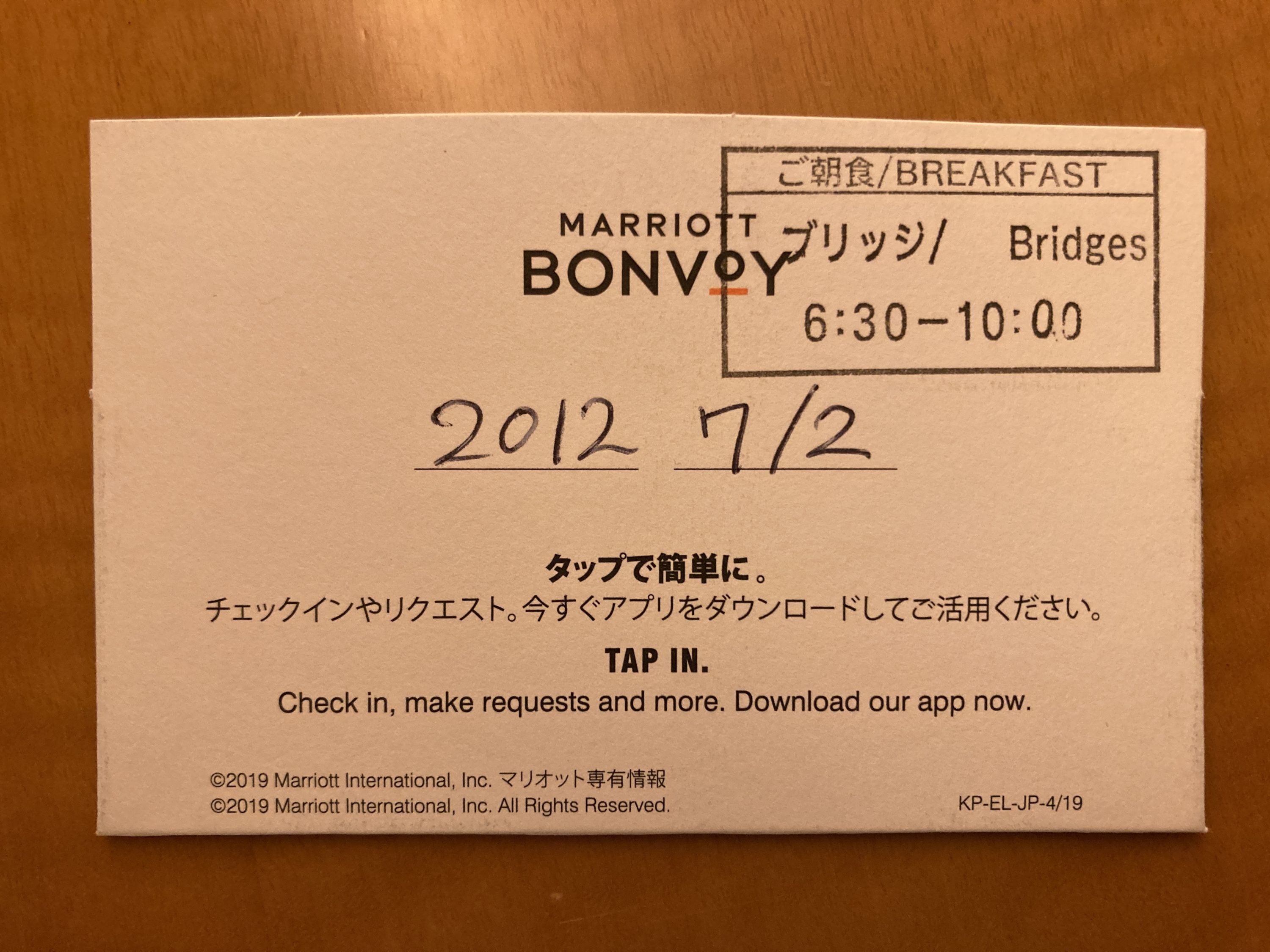 SHERATON GRAND 出庫券100枚 SHERATON GRAND 出庫券100枚