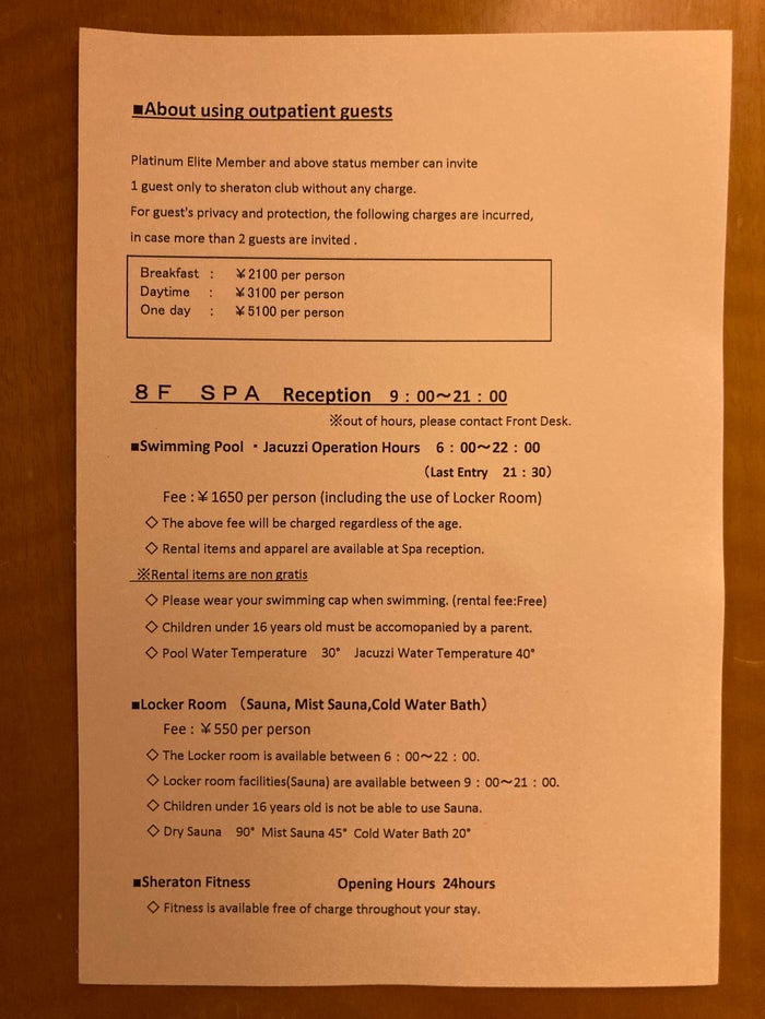 Sheraton Grand Hiroshima Club Spa Guest Info Sheraton Grand Hiroshima Club Spa Guest Info