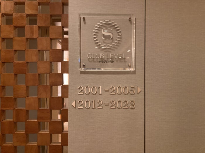 Sheraton Grand Hiroshima Directions 12th floor Sheraton Grand Hiroshima Directions 20th floor