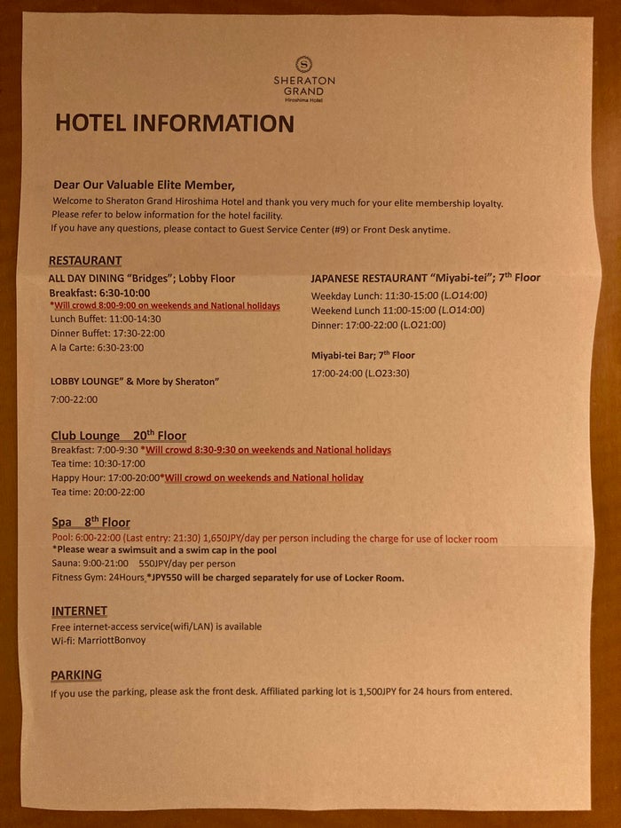 Sheraton Grand Hiroshima Information Sheraton Grand Hiroshima Information