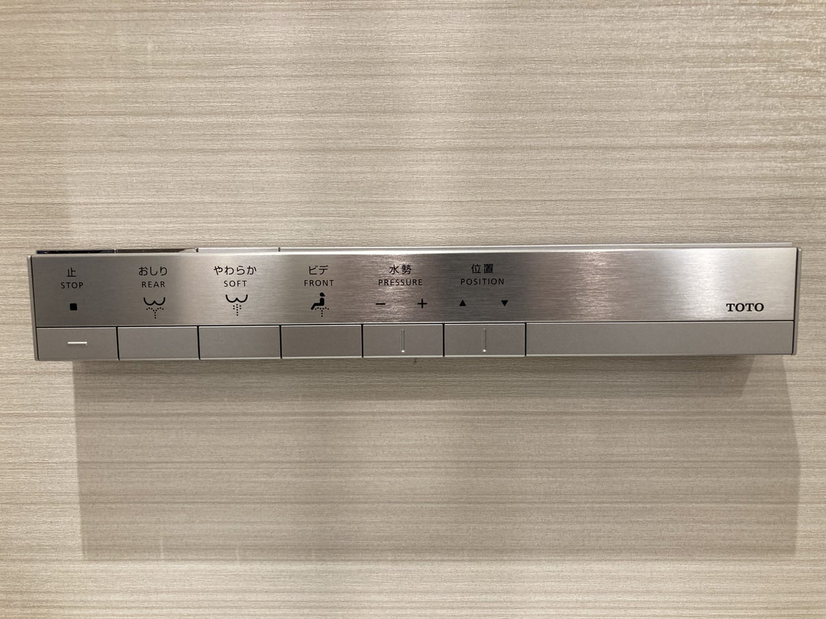 Hyatt Place Kyoto bathroom 1 king toilet spray controls
