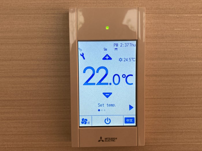 Hyatt Place Kyoto bedroom 1 king thermostat