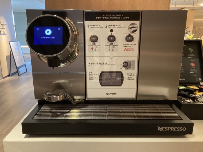 Hyatt Place Kyoto lobby coffee machine