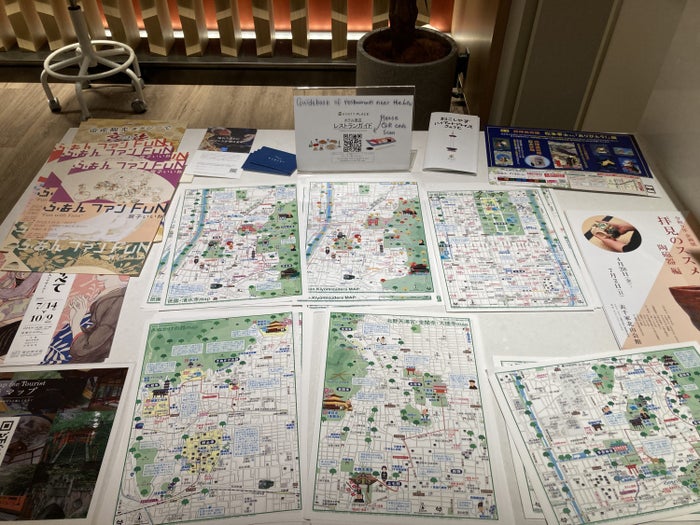 Hyatt Place Kyoto lobby free maps