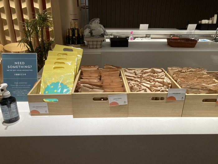 Hyatt Place Kyoto lobby toiletries for free