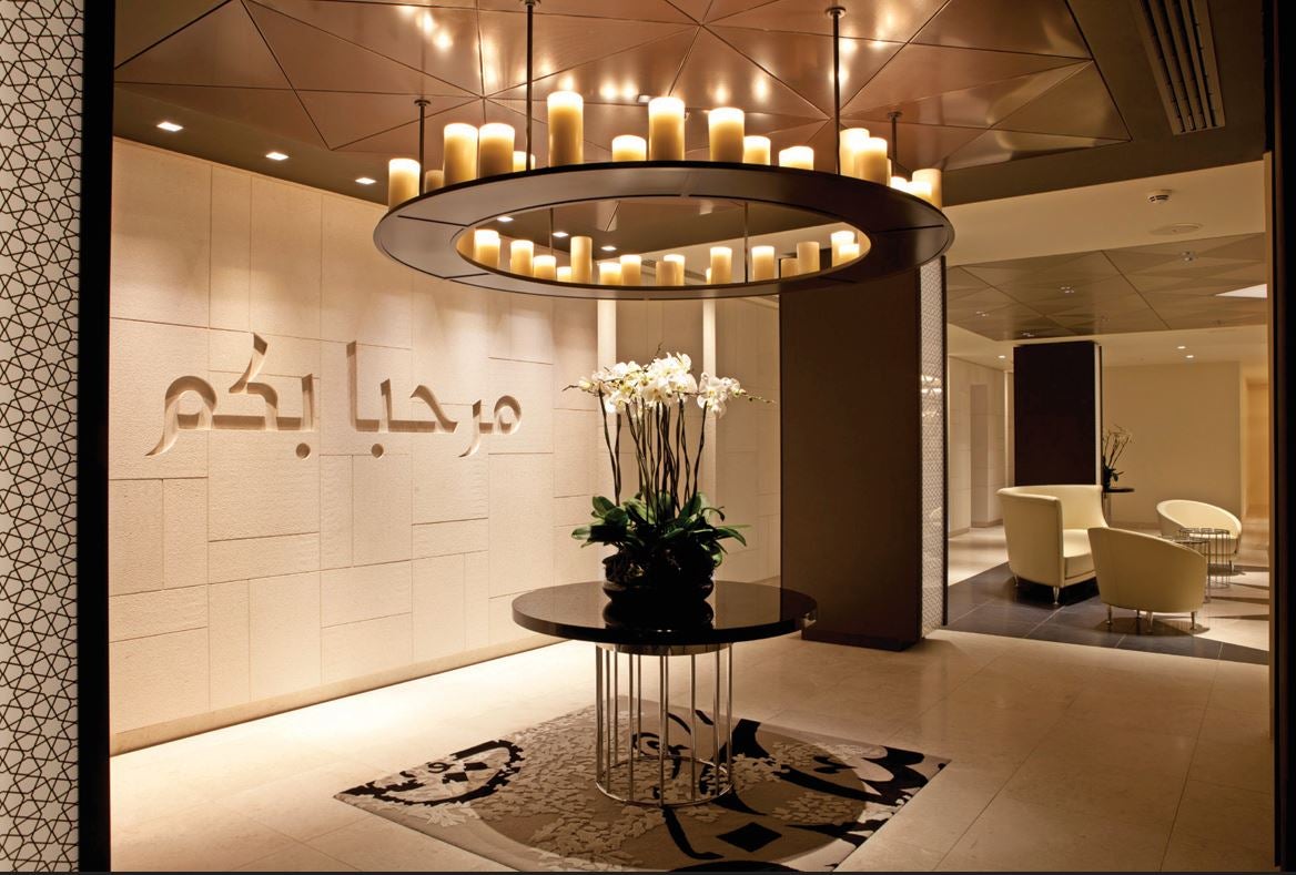 Qatar Airways Frequent Flyer Lounge