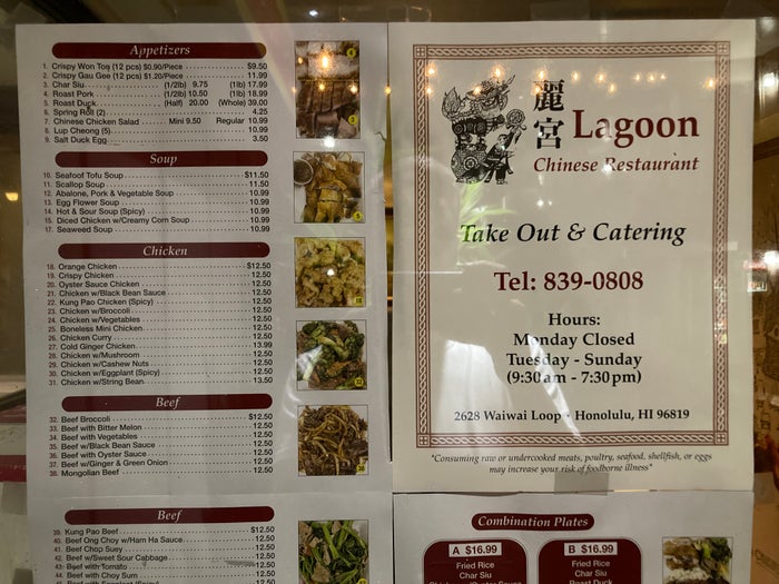Pacific Marina Inn Lagoon Restaurant menu on door Pacific Marina Inn Lagoon Restaurant menu on door