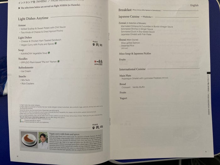 ANA B787 8 business class menu light dishes and breakfast ANA B787 8 business class menu light dishes and breakfast