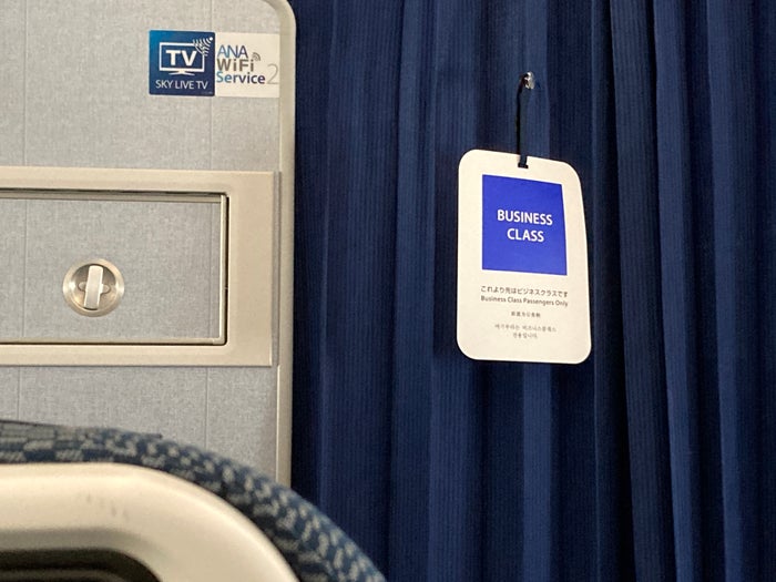 ANA premium economy Boeing 787 curtain for business class ANA premium economy Boeing 787 curtain for business class
