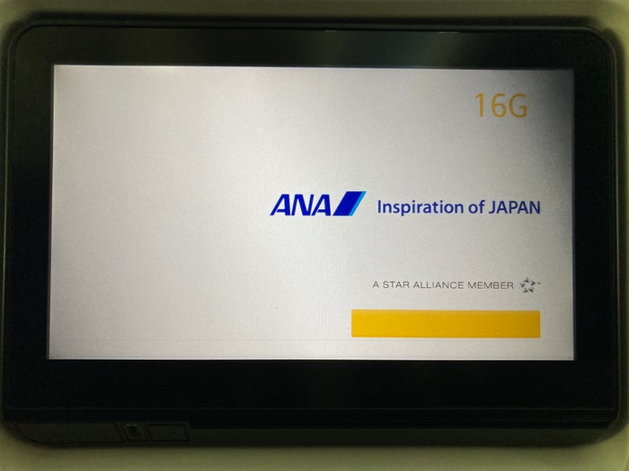 ANA premium economy Boeing 787 entertainment screen ANA premium economy Boeing 787 entertainment screen