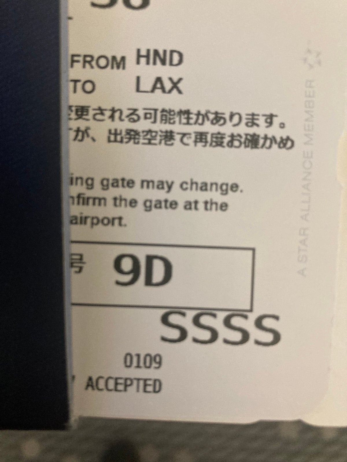 United Polaris business class ticket with SSSS