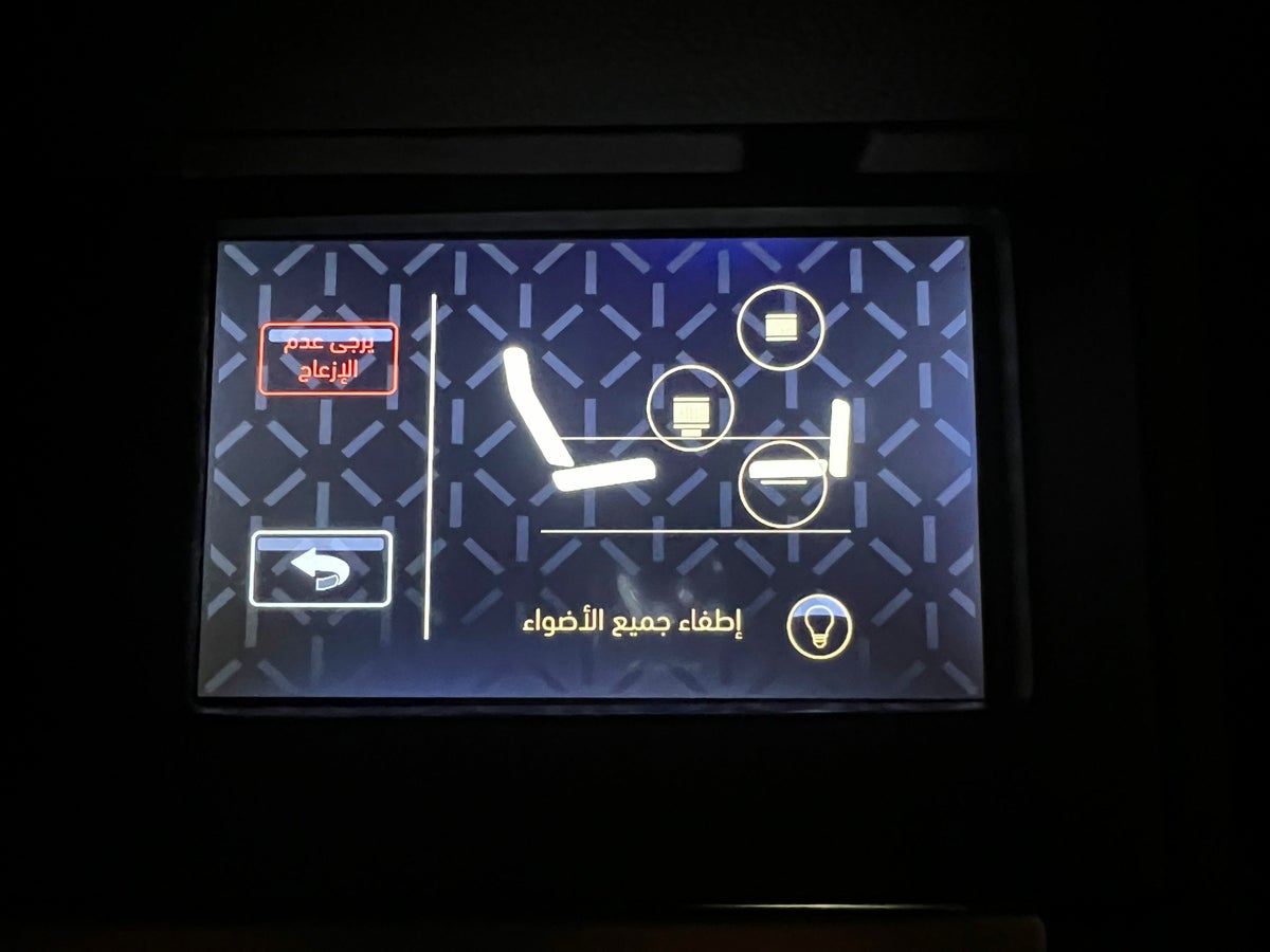 Etihad First Class seat touchscreen