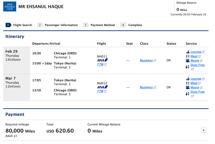 ANA sample award booking ANA sample award booking