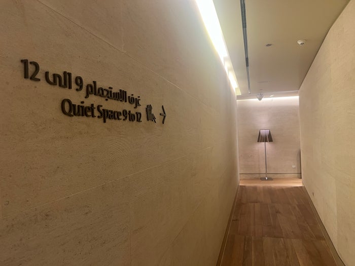 Al Safwa 12 Quiet Room Sign Al Safwa 12 Quiet Room Sign