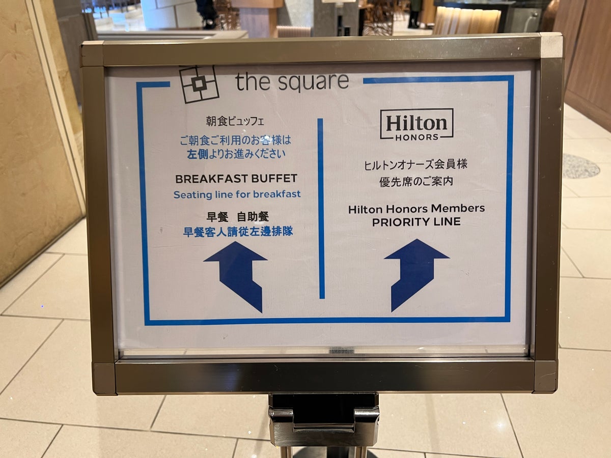 Hilton Tokyo Bay breakfast separate queues for elite status holders