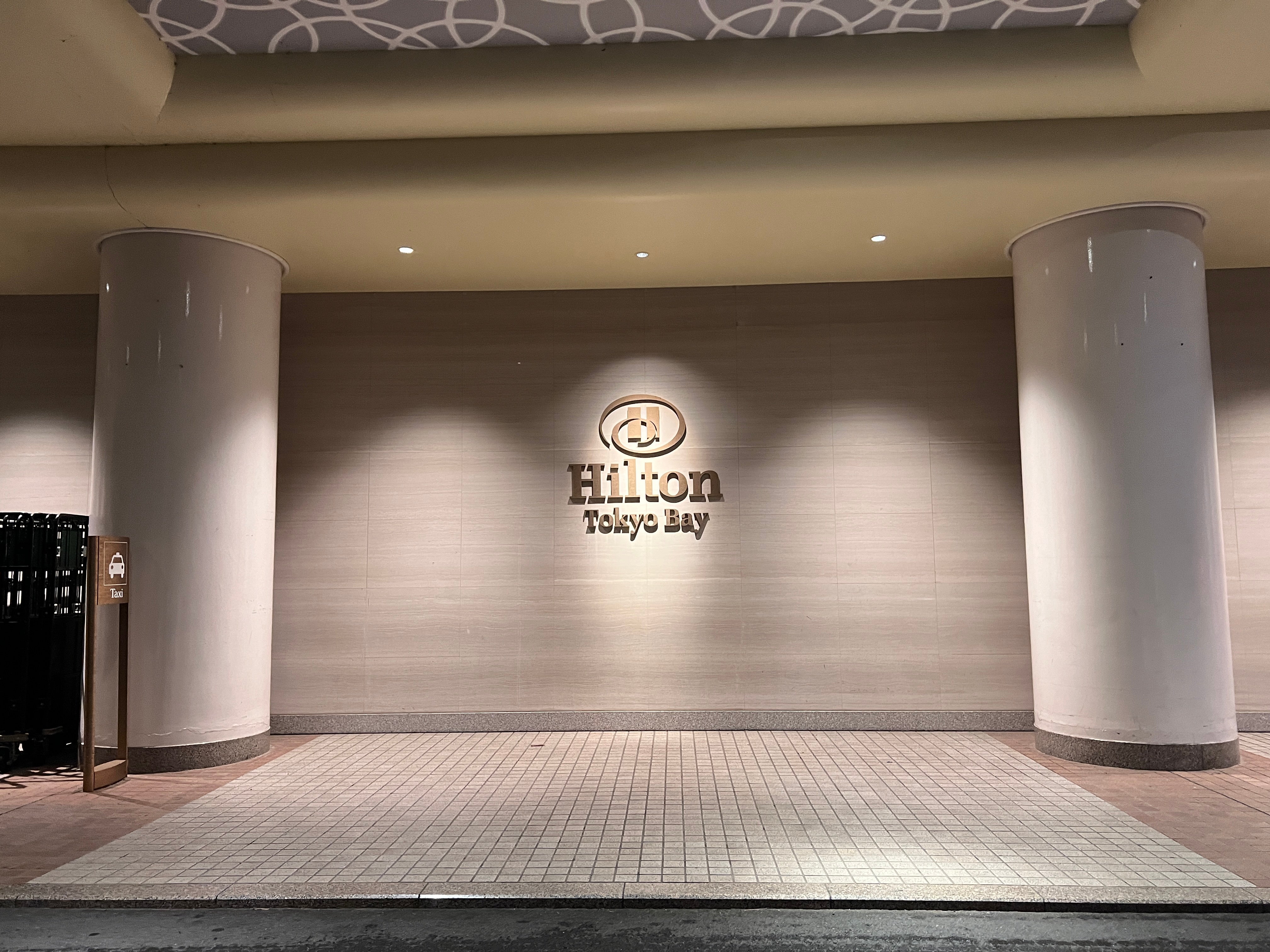 Exploring Hilton Tokyo Bay: A Review of Amenities and Experience