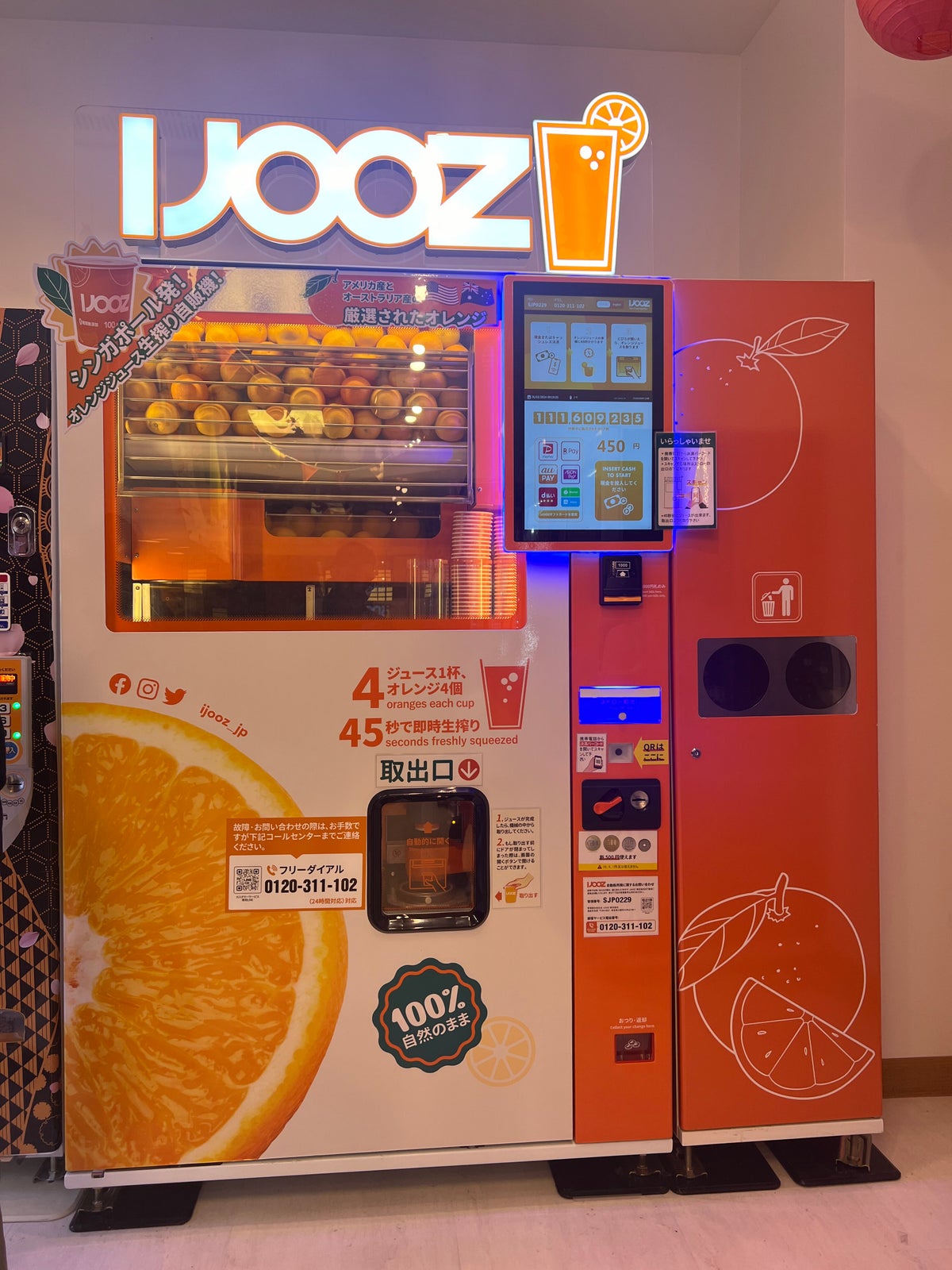 Hilton Tokyo Bay rec room orange juice machine