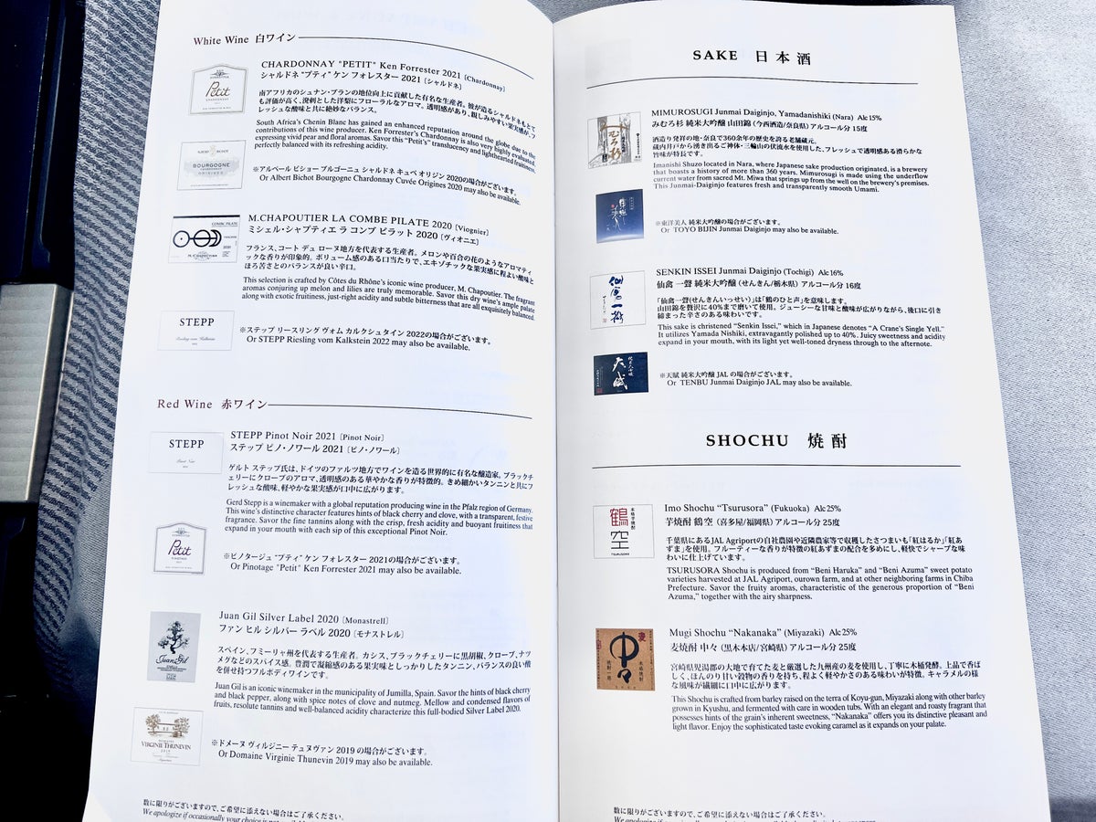 Japan Airlines business class wine and sake menu