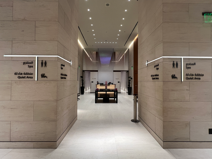 Al Safwa Lounge Spa Entrance Al Safwa Lounge Spa Entrance