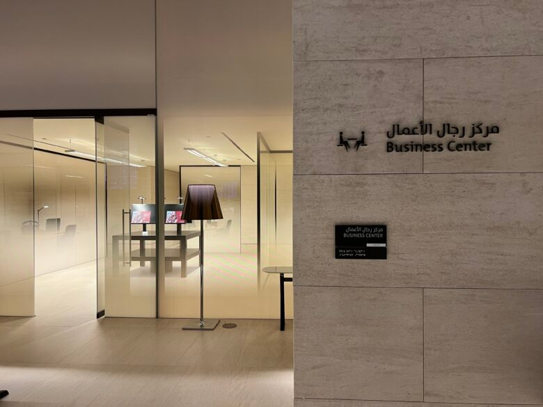Al Safwa Business Center