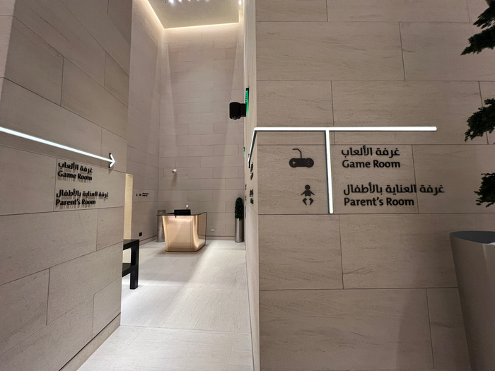 Al Safwa Lounge Game Room Entrance Al Safwa Lounge Game Room Entrance
