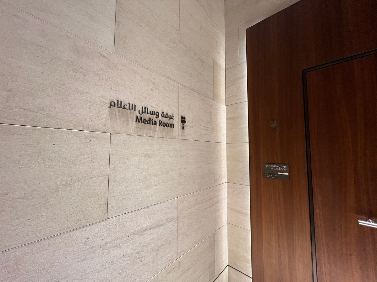 Al Safwa Media Room Entrance