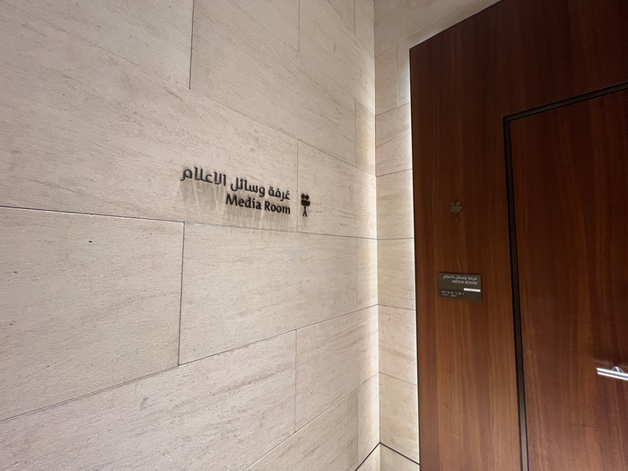 Al Safwa Media Room Entrance Al Safwa Media Room Entrance
